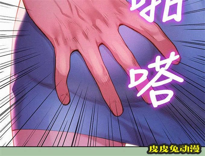 我的干姐姐 第8话