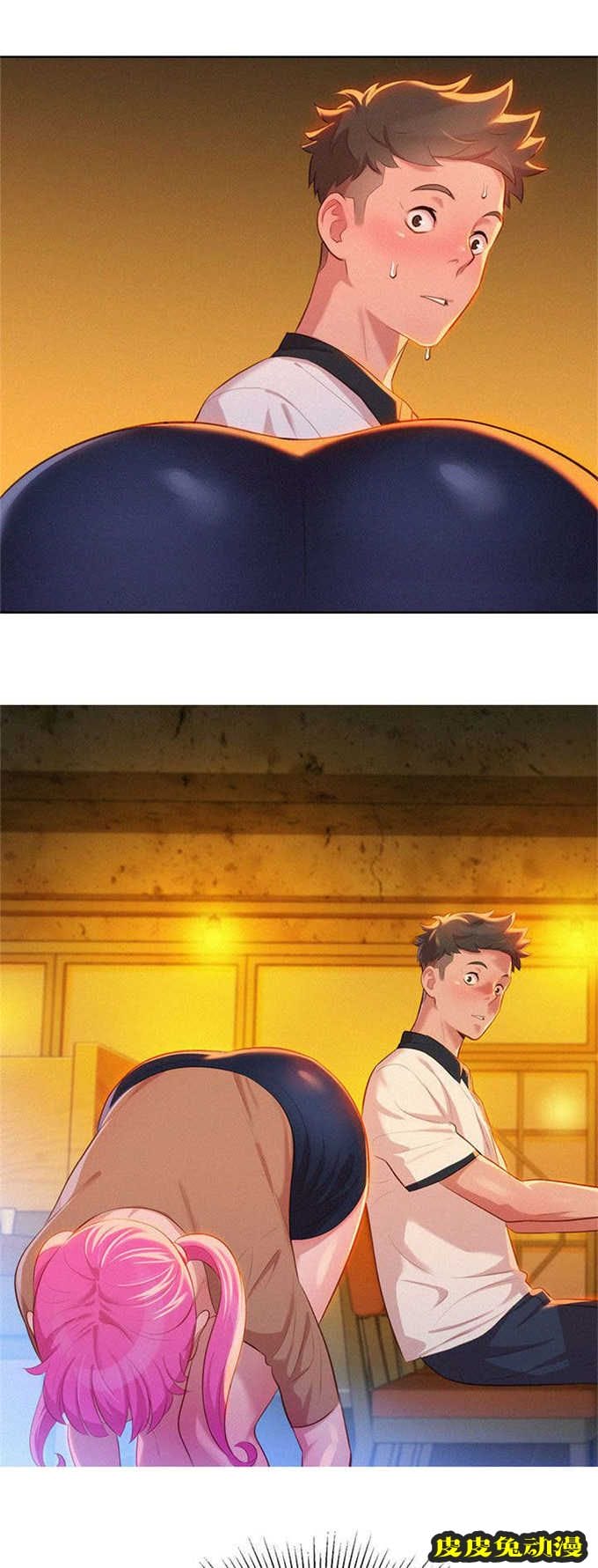 我的干姐姐 第8话