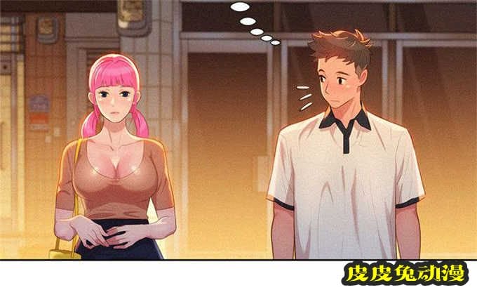 我的干姐姐 第6话