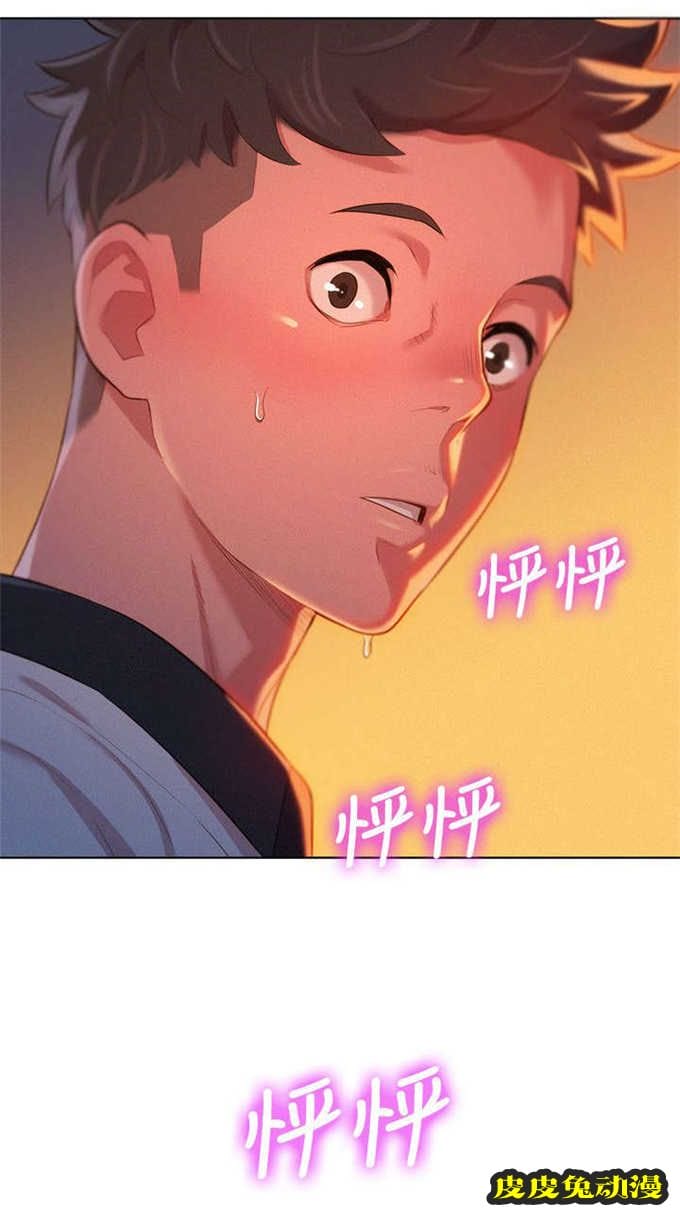 我的干姐姐 第6话