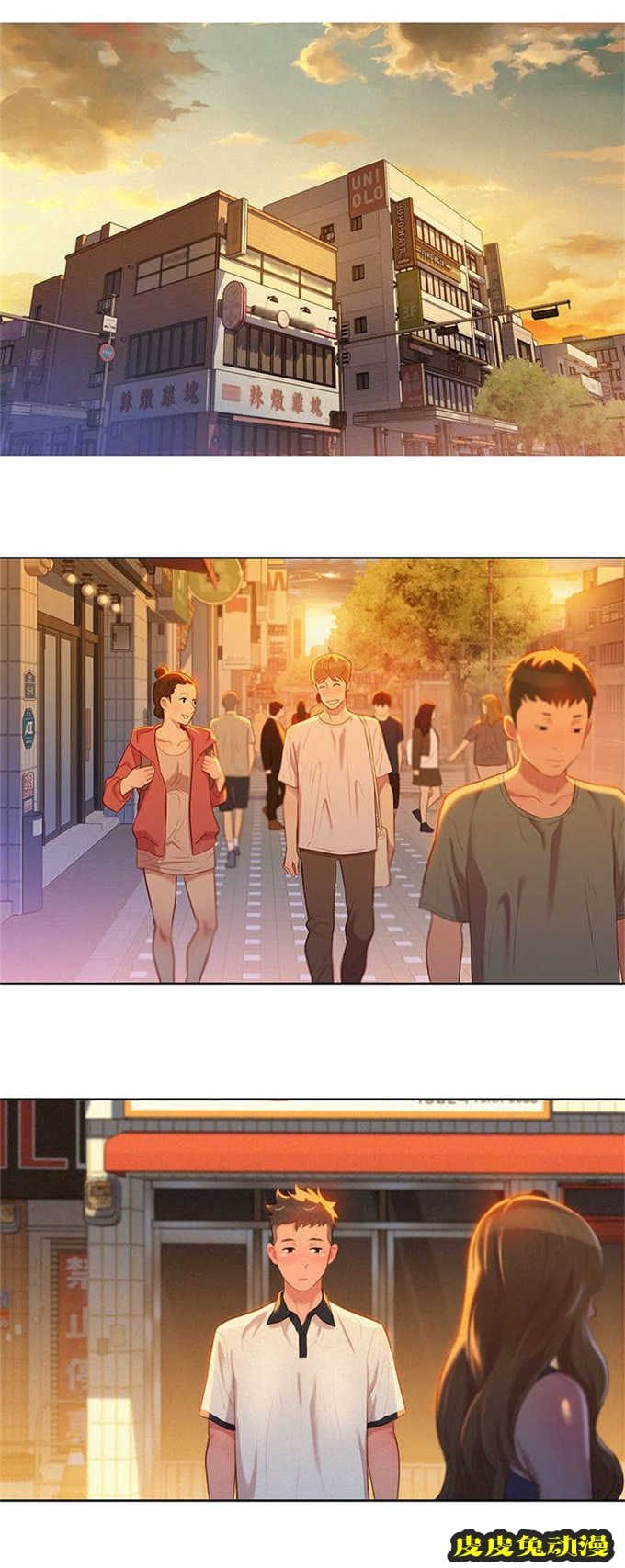 我的干姐姐 第6话