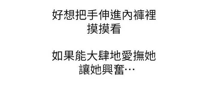 我的干姐姐 第5话