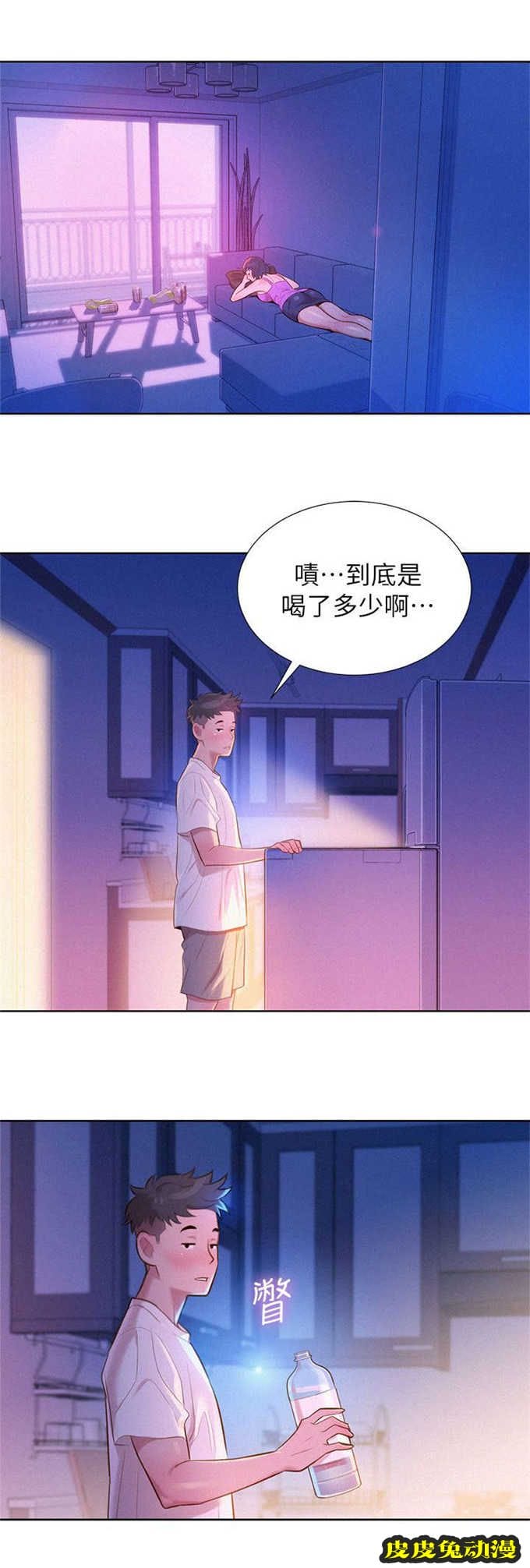 我的干姐姐 第4话