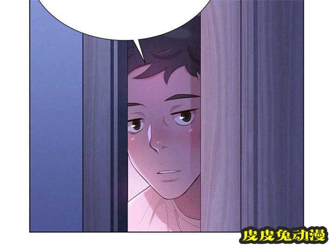 我的干姐姐 第4话