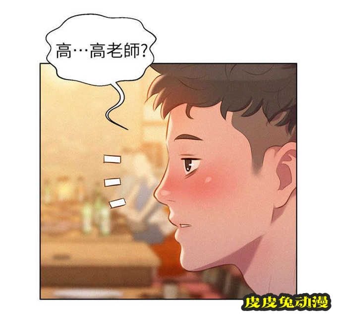 我的干姐姐 第2话