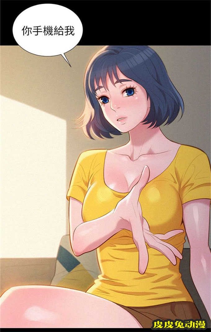 我的干姐姐 第2话