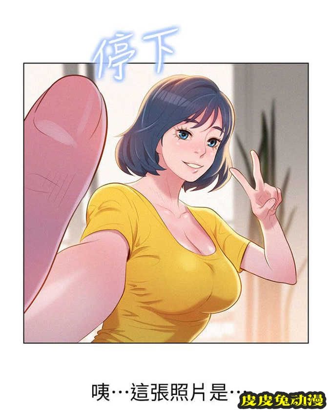 我的干姐姐 第2话