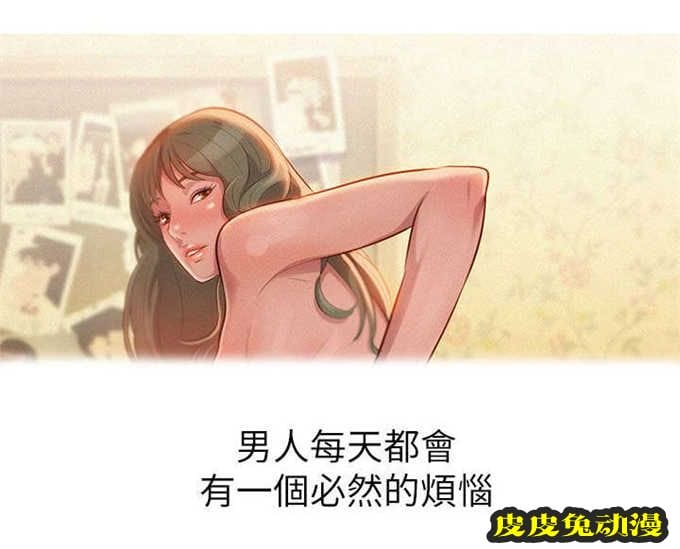 我的干姐姐 第1话