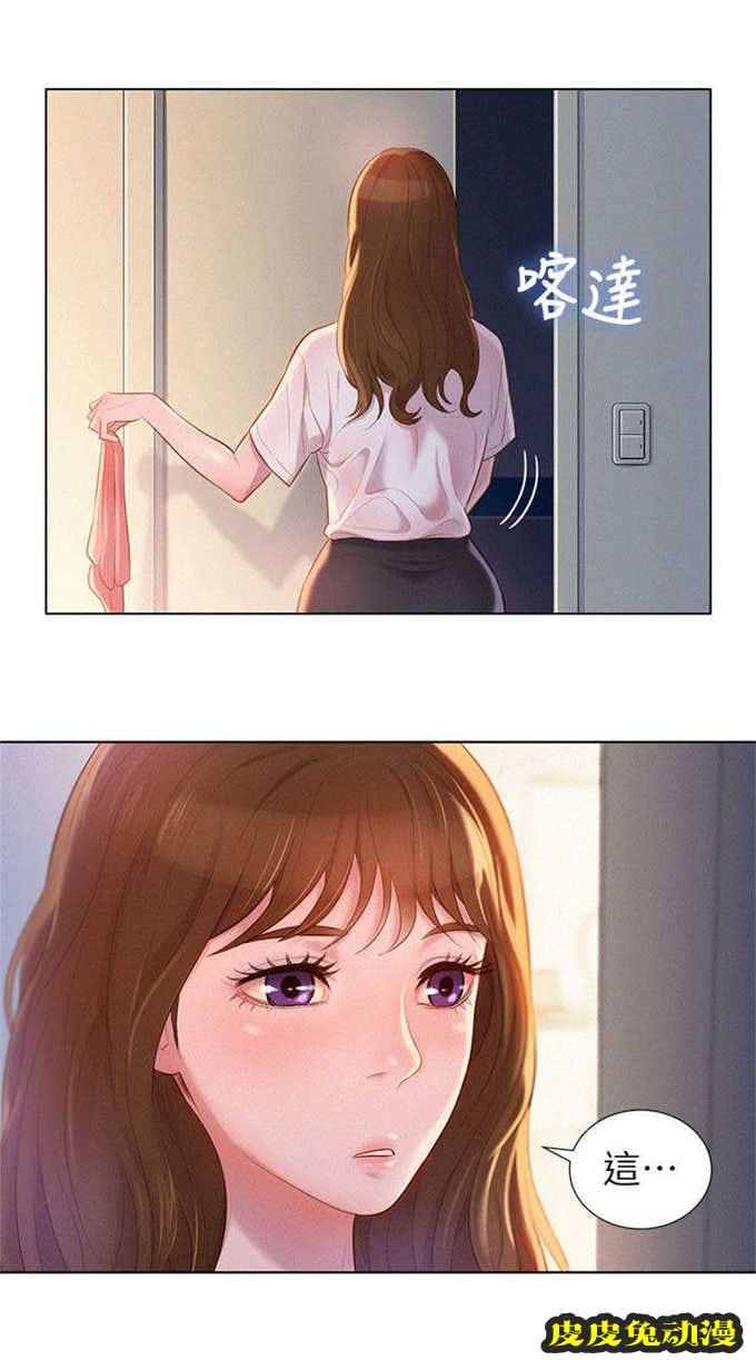 我的干姐姐 第1话