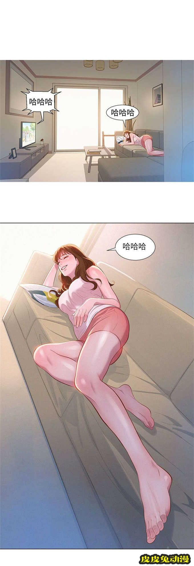 我的干姐姐 第1话