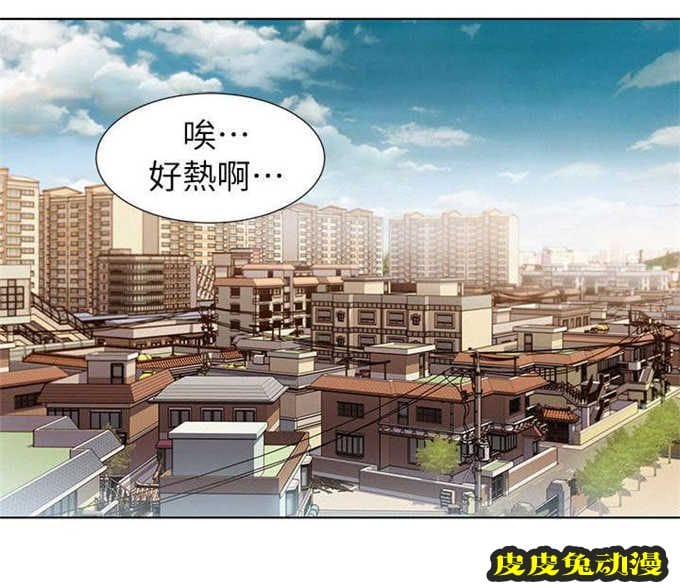 我的干姐姐 第1话