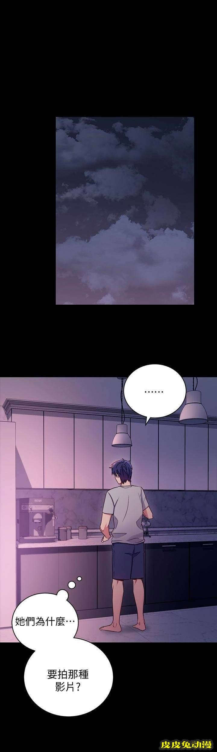 S-Club 第16话-皮皮兔动漫