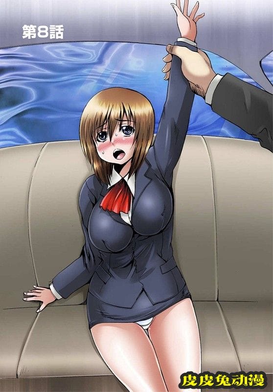 [中文全彩]快感マシンで絶顶管理-3[36P]