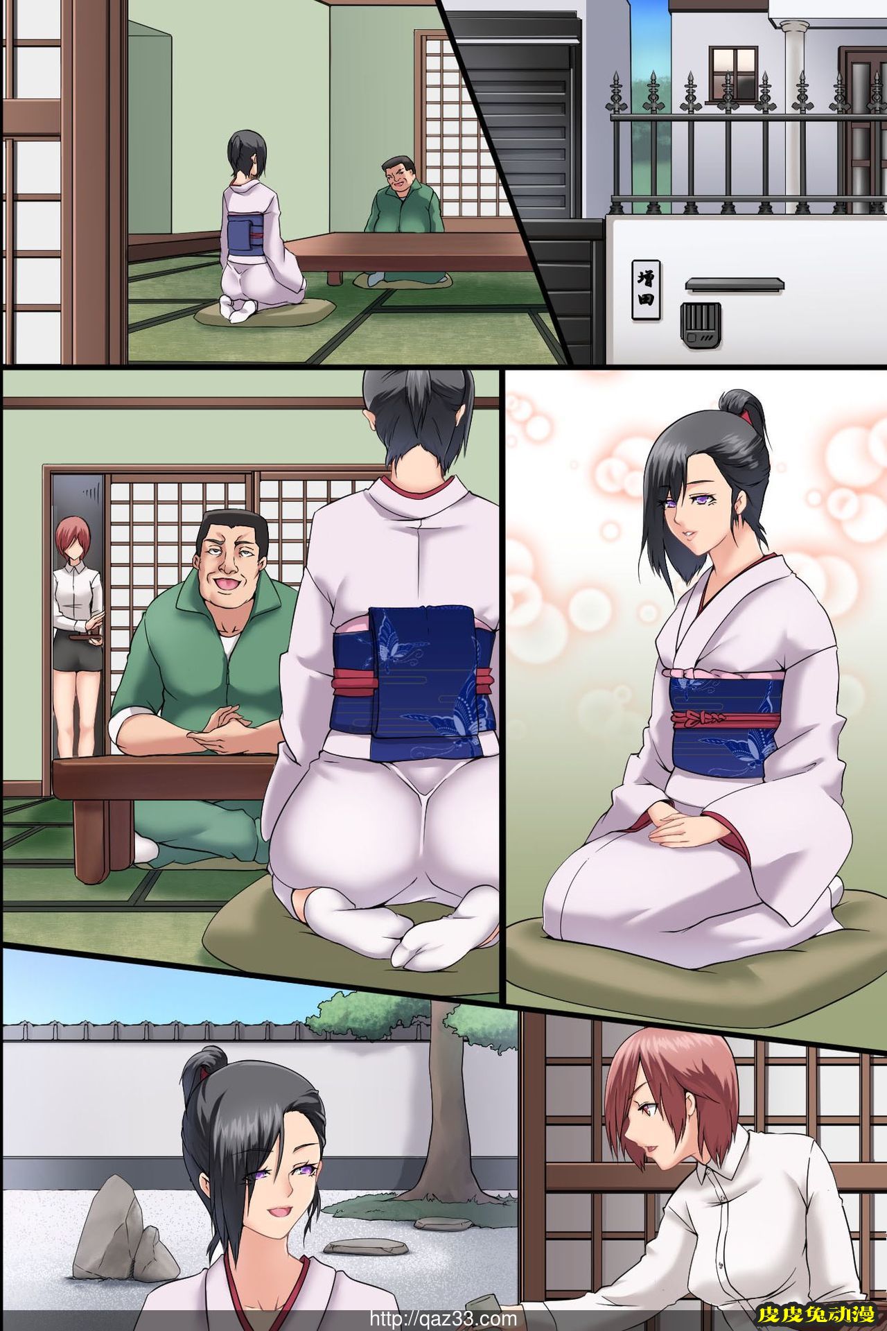 [中文全彩]淫欲瘟疫-3[30P]