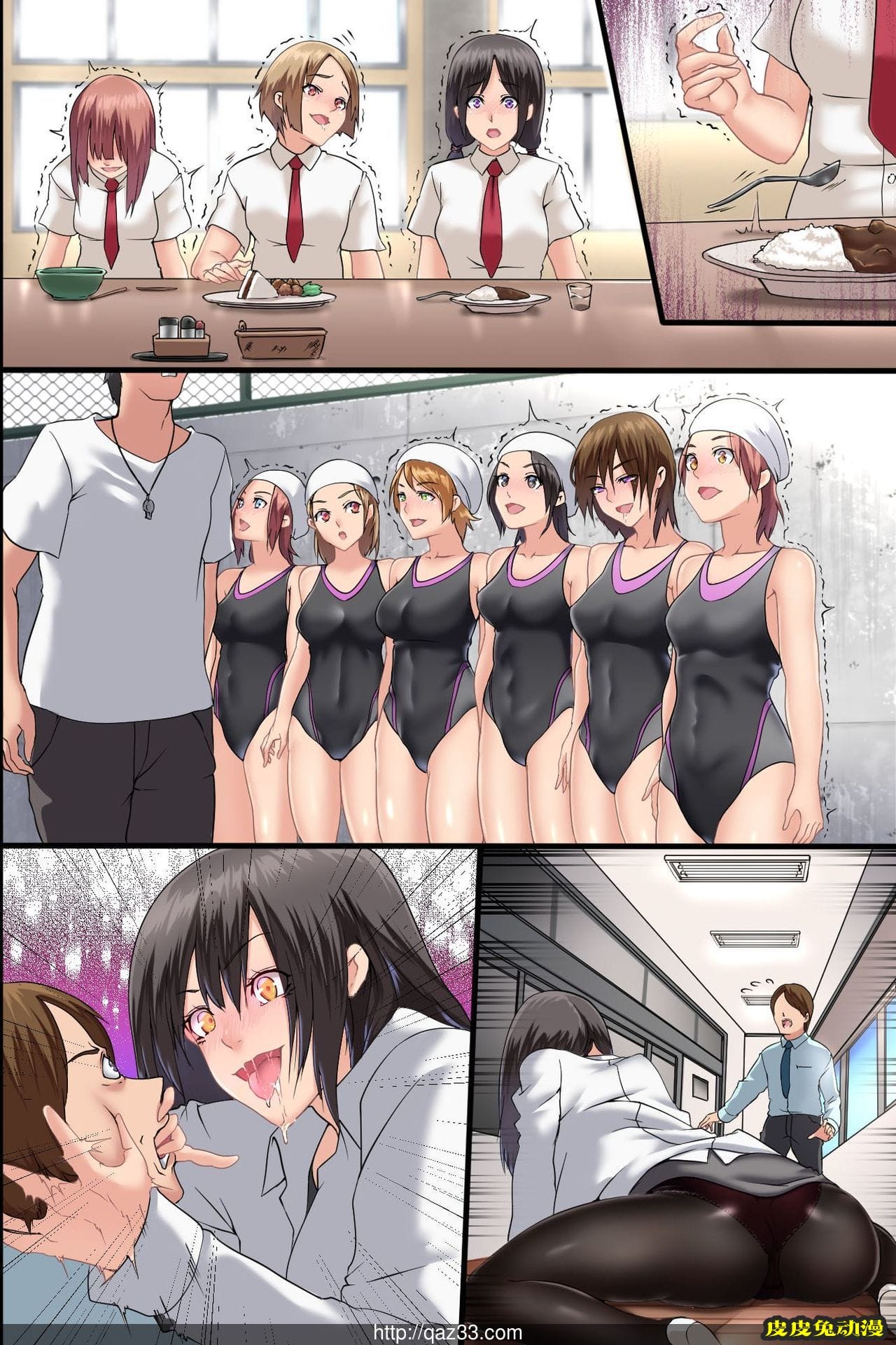 [中文全彩]淫欲瘟疫-3[30P]