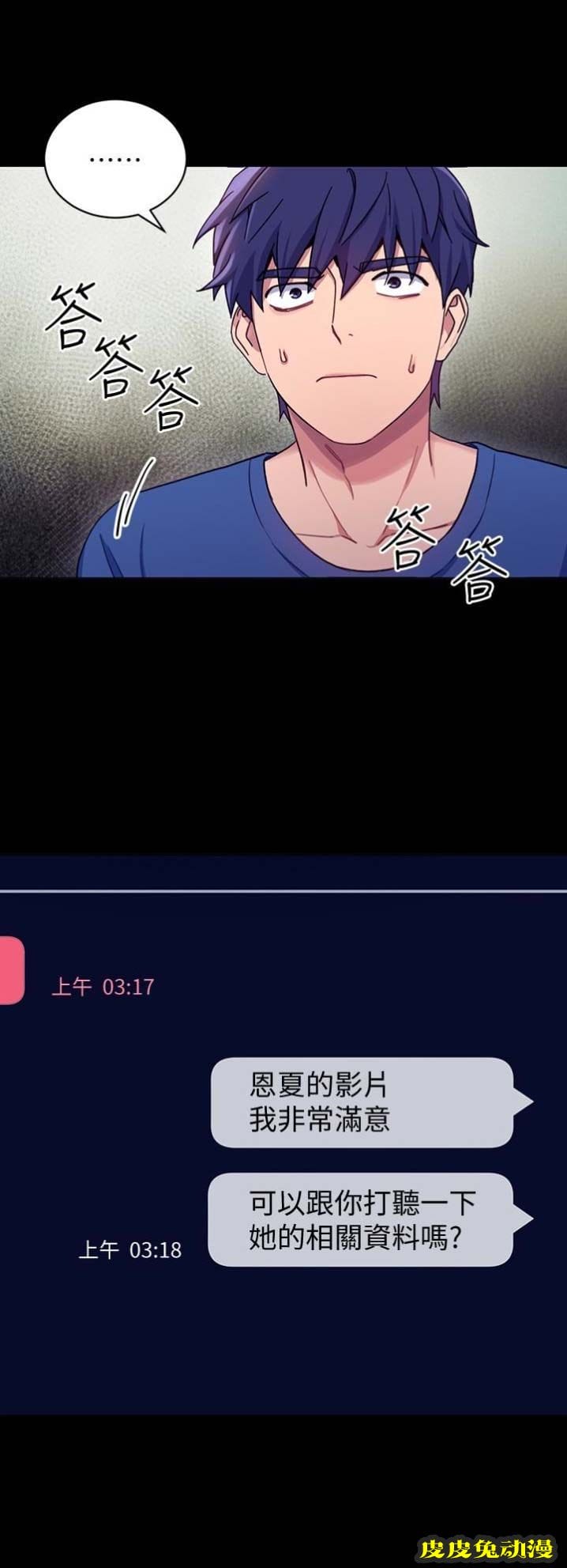 S-Club 第14话-皮皮兔动漫