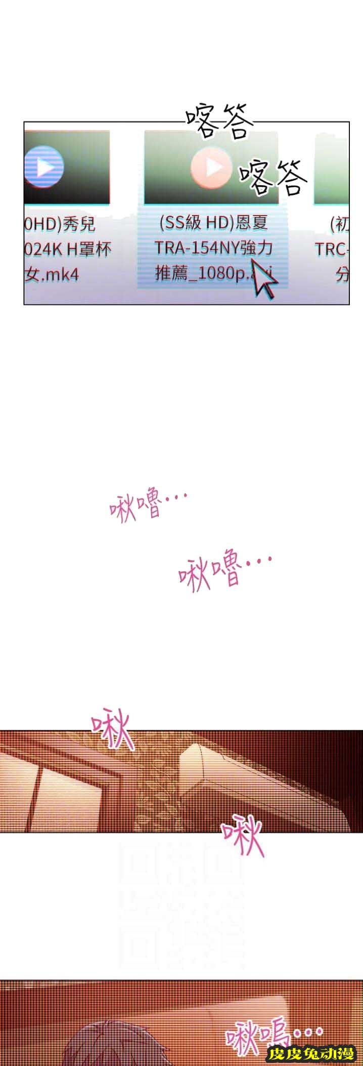 S-Club 第12话-皮皮兔动漫