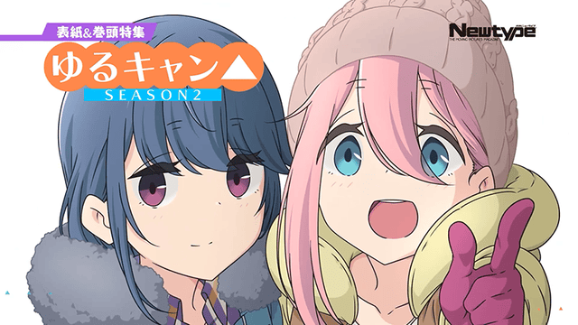 动画杂志「NewType」4月号发售CM公布-皮皮兔动漫