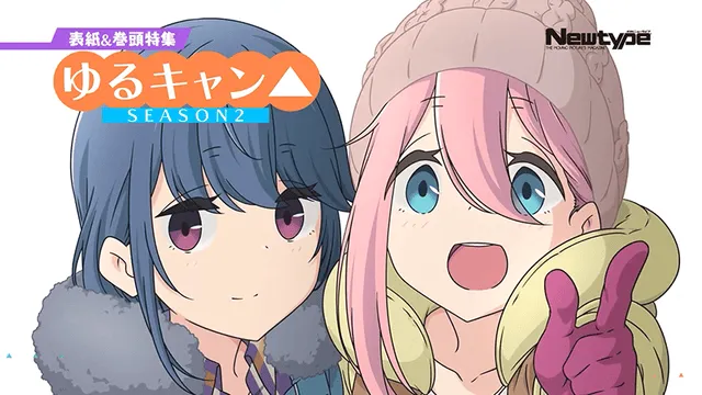 动画杂志「NewType」4月号发售CM公布-皮皮兔动漫