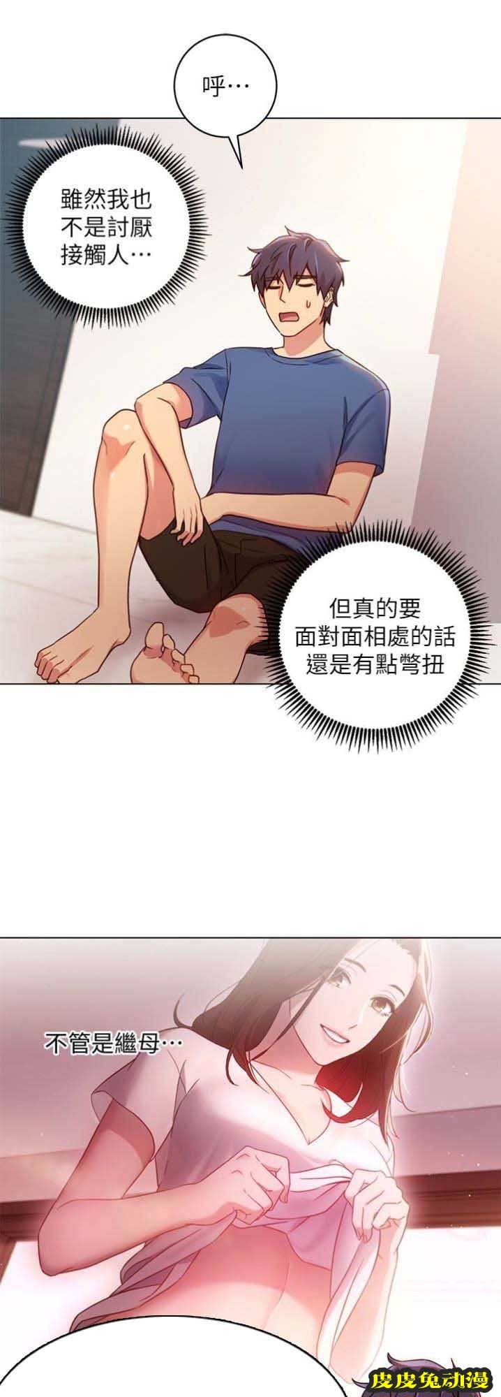 S-Club 第6话-皮皮兔动漫