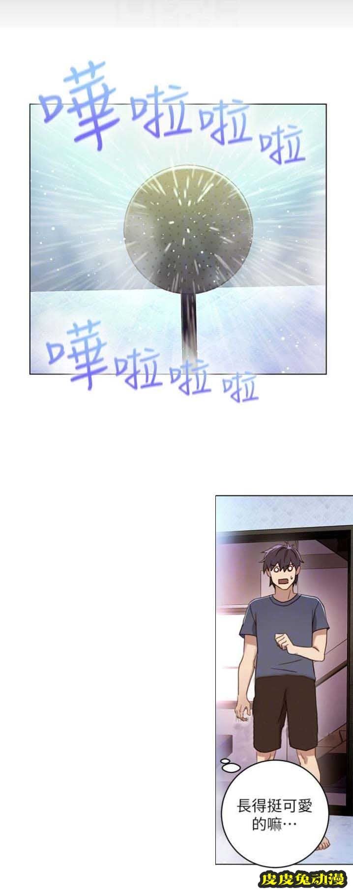 S-Club 第4话-皮皮兔动漫