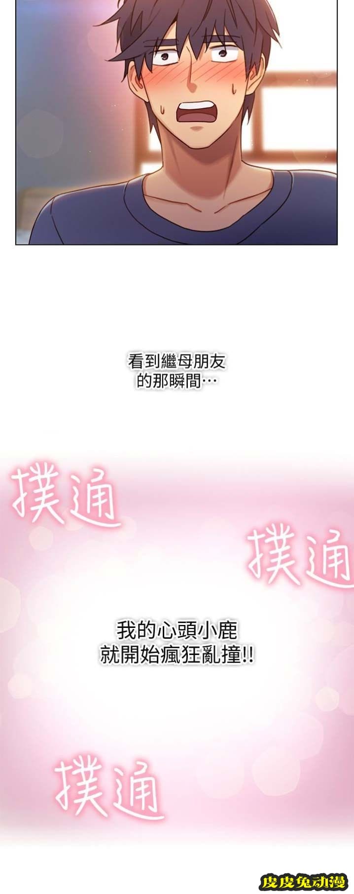 S-Club 第4话