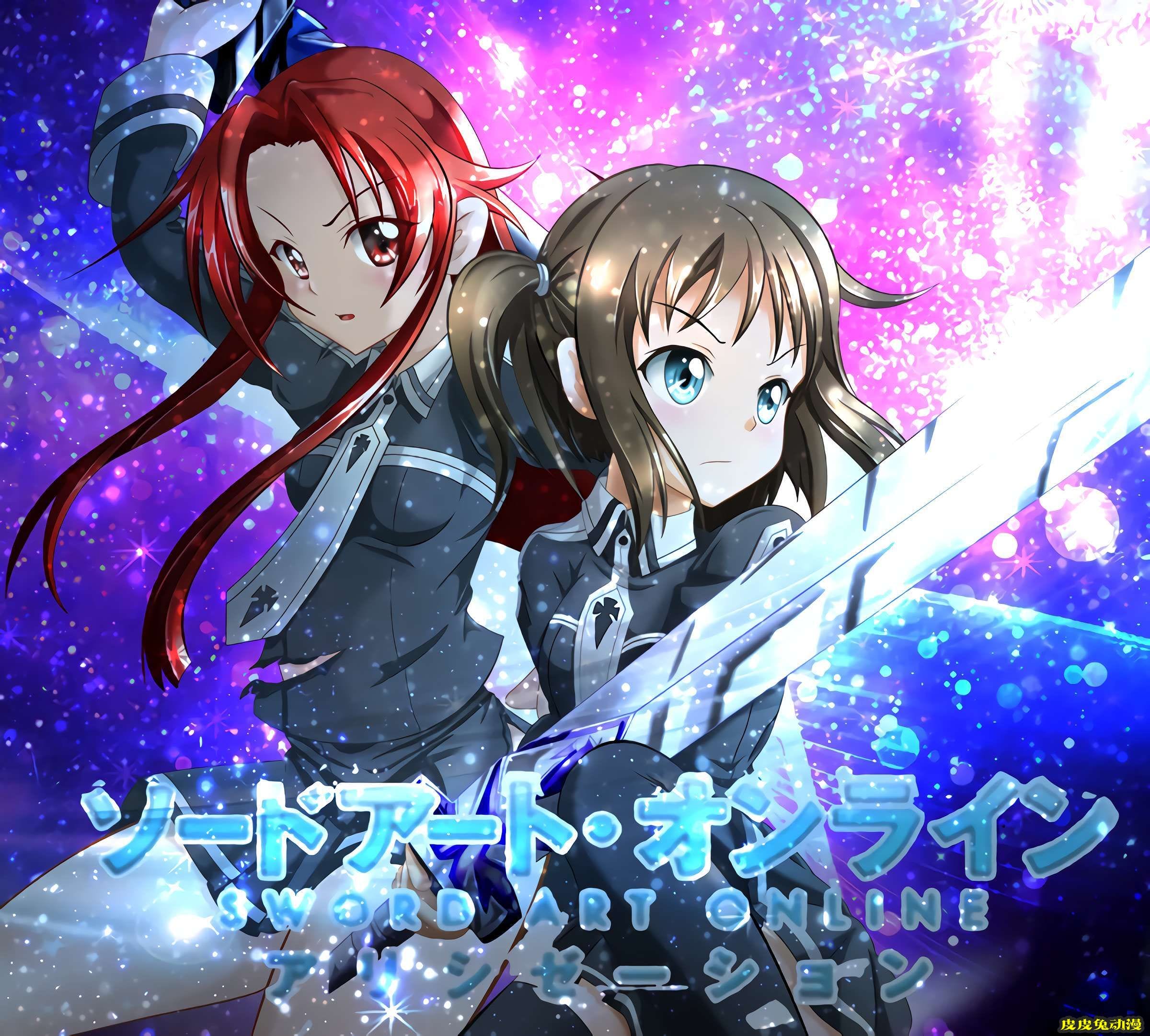 刀剑神域Sword Art Online《罗妮耶&蒂洁》高清壁纸特辑！