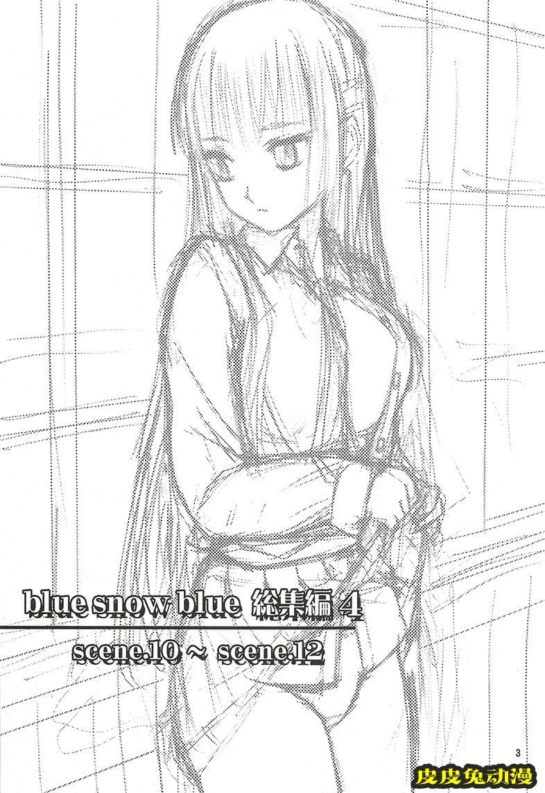 blue snow blue 10-12 [78P][NTR]