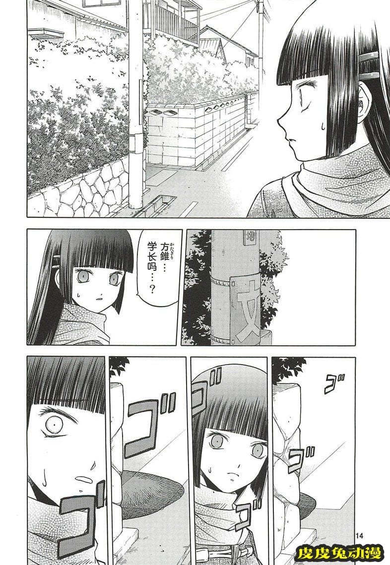 blue snow blue 10-12 [78P][NTR]