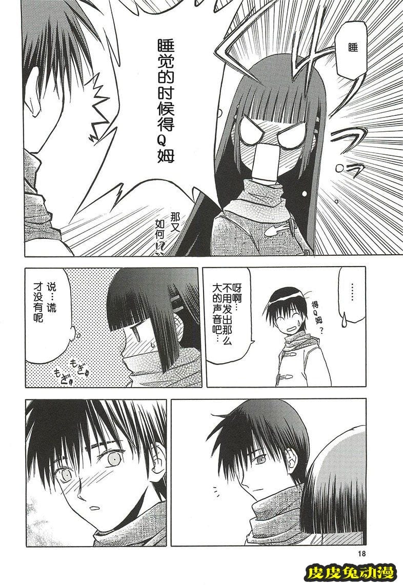 blue snow blue 10-12 [78P][NTR]