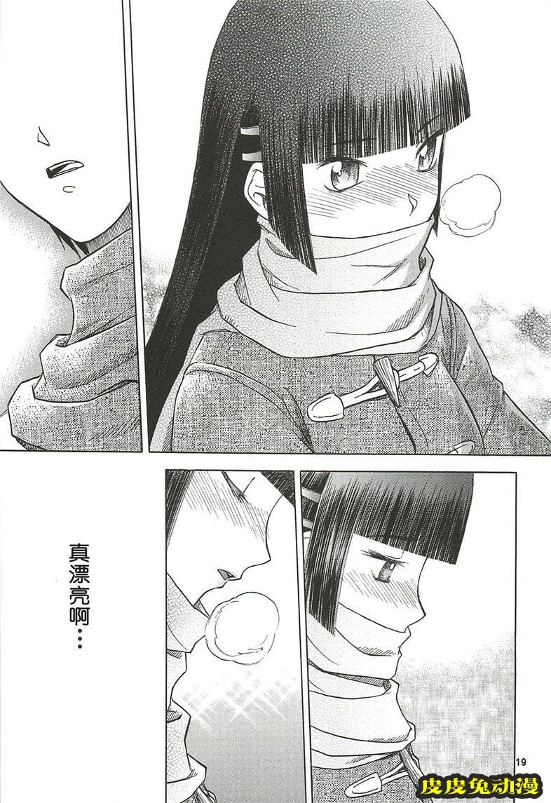 blue snow blue 10-12 [78P][NTR]