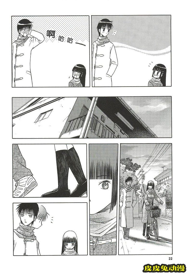 blue snow blue 10-12 [78P][NTR]