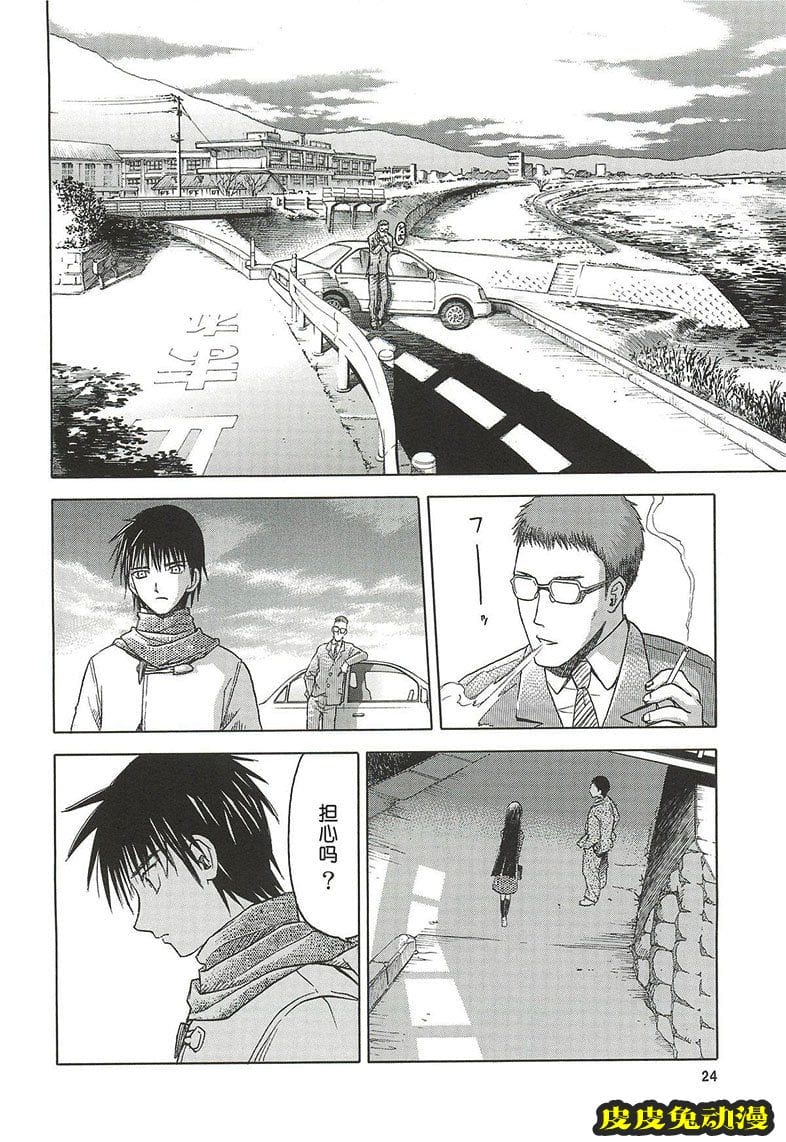 blue snow blue 10-12 [78P][NTR]