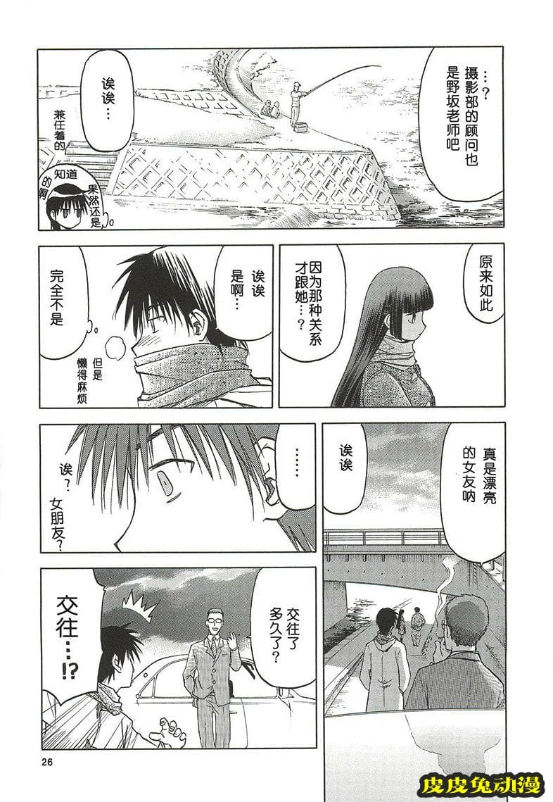 blue snow blue 10-12 [78P][NTR]