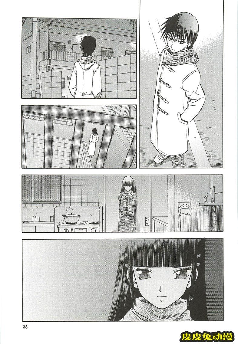 blue snow blue 10-12 [78P][NTR]