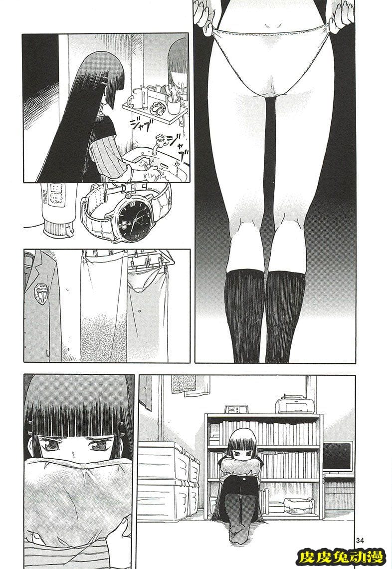 blue snow blue 10-12 [78P][NTR]