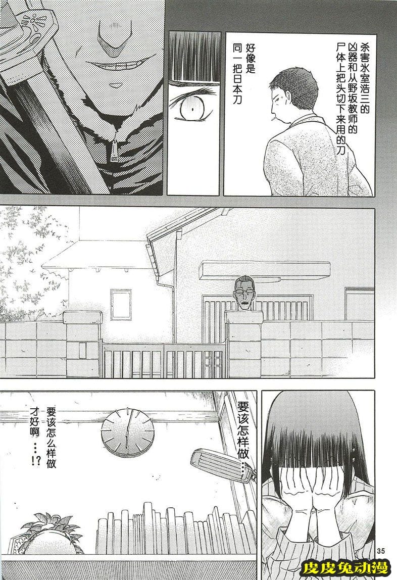 blue snow blue 10-12 [78P][NTR]