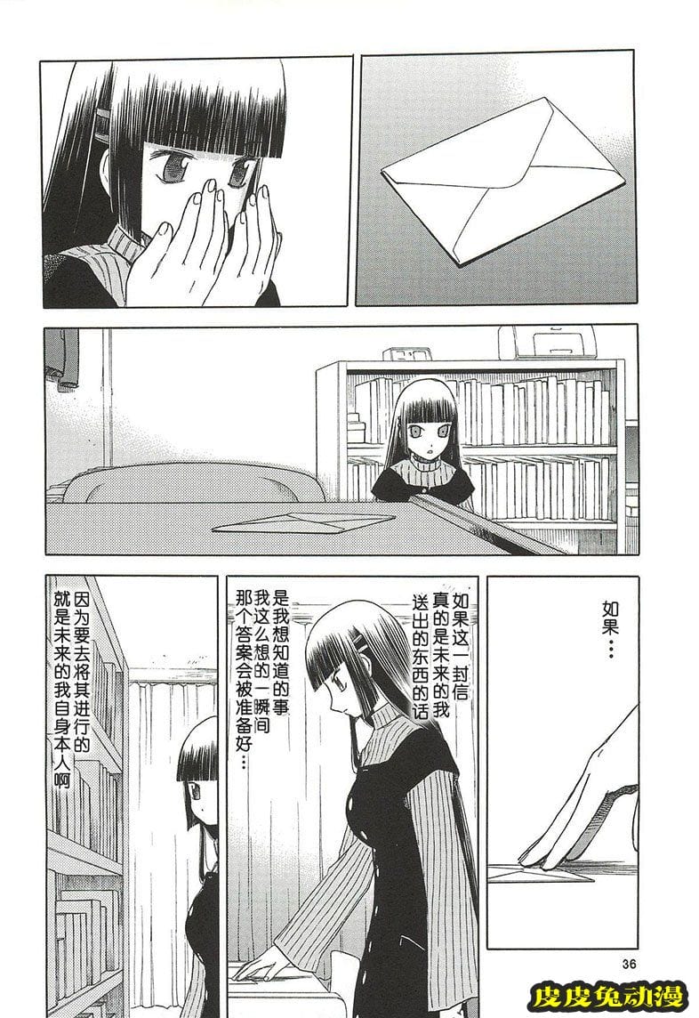 blue snow blue 10-12 [78P][NTR]