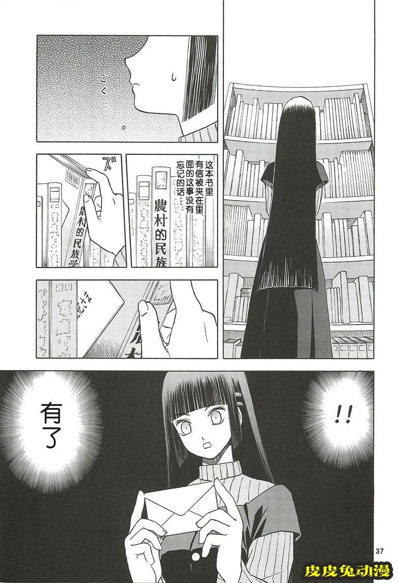 blue snow blue 10-12 [78P][NTR]