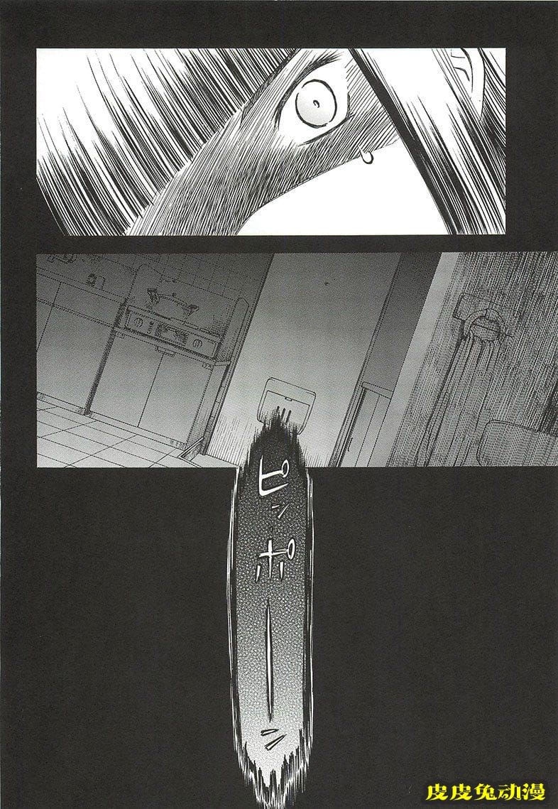 blue snow blue 10-12 [78P][NTR]