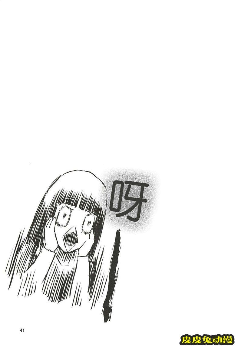 blue snow blue 10-12 [78P][NTR]