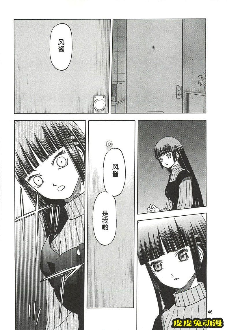 blue snow blue 10-12 [78P][NTR]