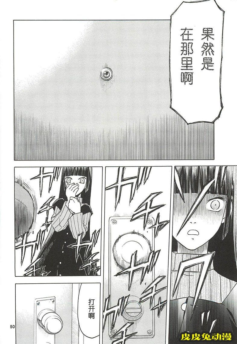 blue snow blue 10-12 [78P][NTR]