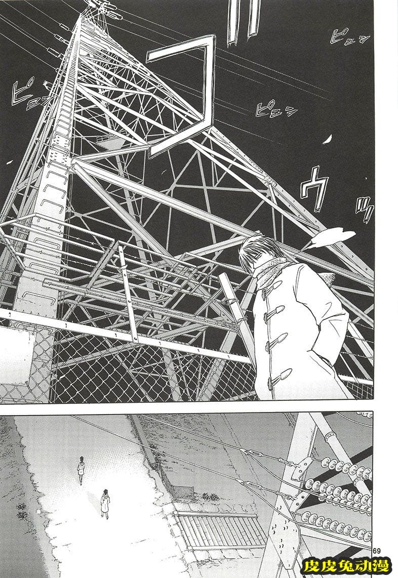 blue snow blue 10-12 [78P][NTR]