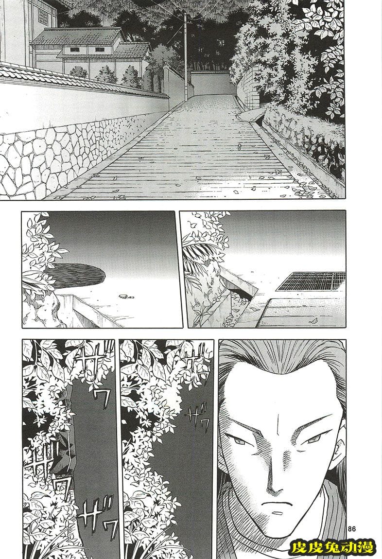 blue snow blue 10-12 [72P][NTR]