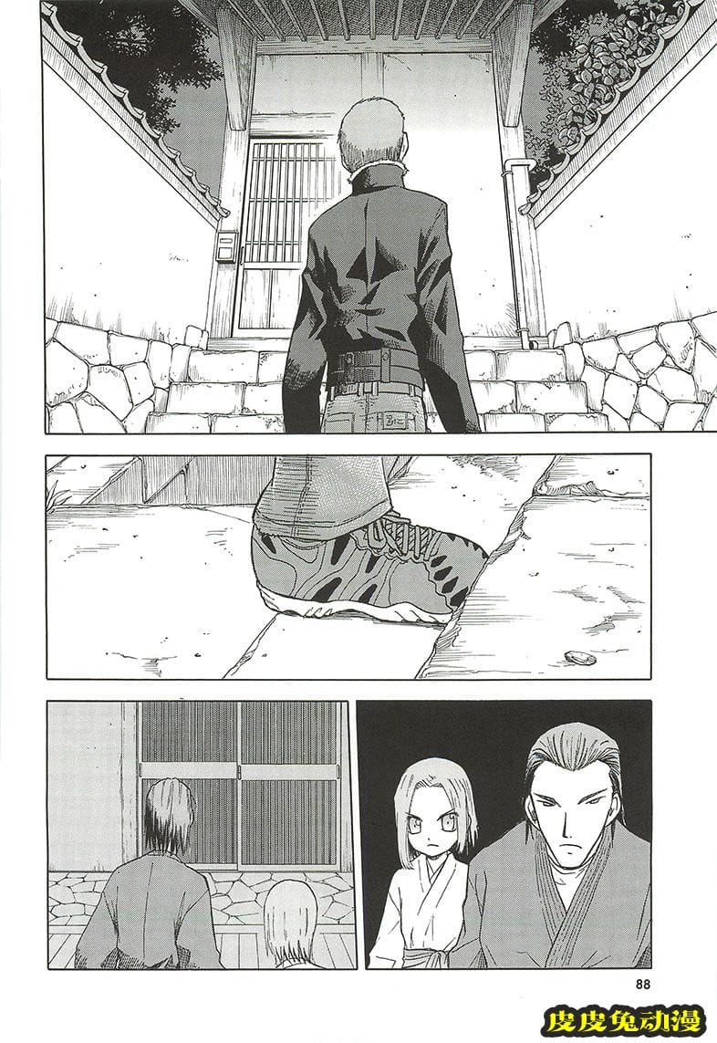 blue snow blue 10-12 [72P][NTR]