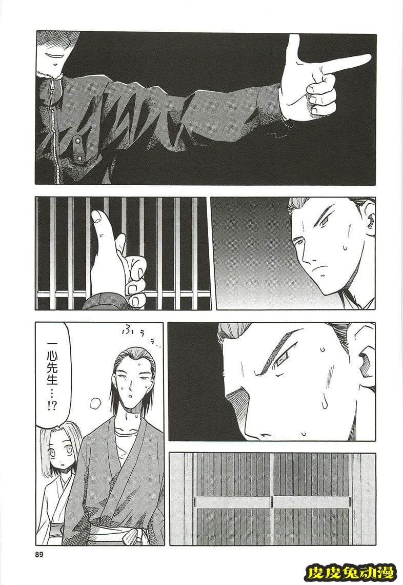 blue snow blue 10-12 [72P][NTR]