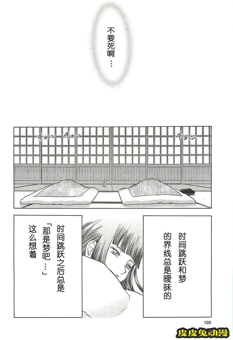 blue snow blue 10-12 [72P][NTR]