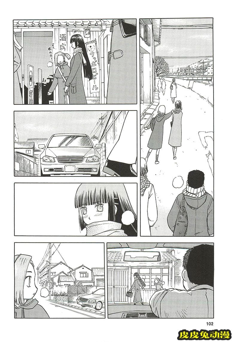 blue snow blue 10-12 [72P][NTR]