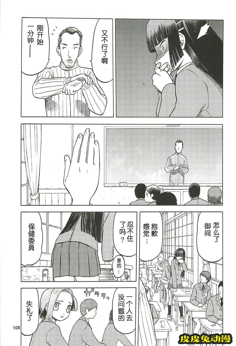 blue snow blue 10-12 [72P][NTR]